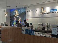 -Blueglass酸奶(财富购物中心店)