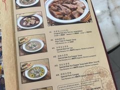 -新峰肉骨茶(总店)