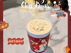 柚香乳酪拿铁-COSTA COFFEE(水游城店)