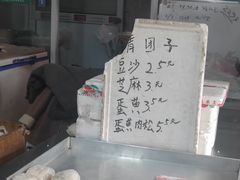 -近水阁糕点(皮市街店)