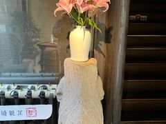 -觀芷隐轩