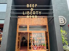 -尚牛社会 Beef & Liberty(金桥EKA天物店)