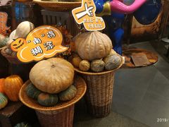 -四海一家自助餐(益田假日广场店)