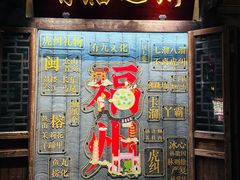 -安泰楼·佛跳墙创始人·传统闽味早茶·酒楼(三坊七巷闽菜地标店)
