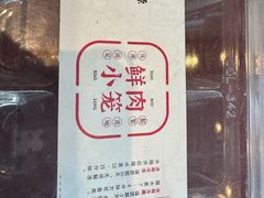 -熙盛源(永乐路店)