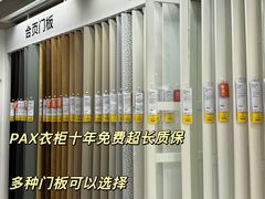 -宜家家居(哈尔滨商场店)