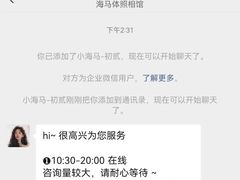 -海马体照相馆(北京大族广场店)