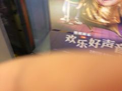 -横店电影城横影巨幕S-PLUS(港悦广场店)