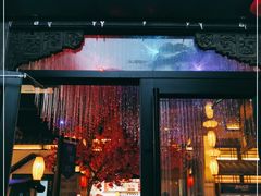 门面-锅碗记(红旗大街店)