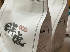 -胖虎打面团(九眼桥店)