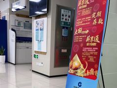 -中国建设银行(上海奉贤支行)