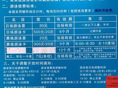 -医科大学游泳馆