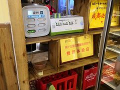 -拈签一笑黄牛肉辣卤串串