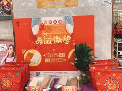 -稻香酒家·33年老字号·港式粤菜(富邦中心店)