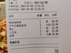 -青年公社烤鸭(滨湖银泰店)