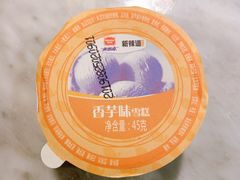 -新辣道鱼火锅(领展购物广场·中关村店)