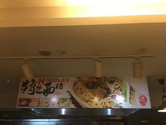 -宁波逸东豪生大酒店·豪生咖啡厅