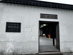 -苏州上方山国家森林公园