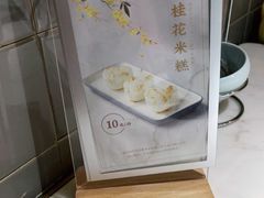 -青花椒花椒鱼(合生汇店)