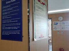 -沃尔得国际英语(泉城路校区)