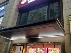 -卤鹅鲜生(卤鹅鲜生万科金域悦府店)