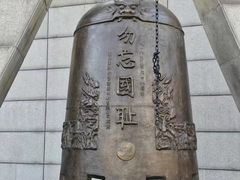 -沈阳“九·一八”历史博物馆