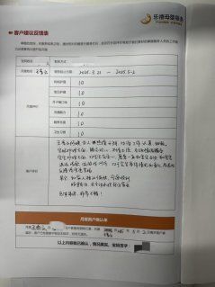 -乐禧母婴全自营月嫂(宝山店)