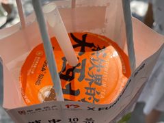 -放哈·甜醅子奶茶创造者(正宁路店)