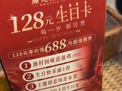 -顺德渔村·岭南一号