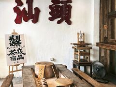 -成川茶店·潮汕工夫浓茶(万象店)