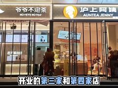 -下元商贸城(和平南路店)