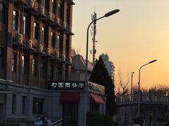 -勺园西餐厅