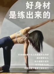 点击看大图 -玛尼瑜伽·普拉提