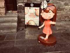 -星巴克臻选(成都宽窄巷子店)