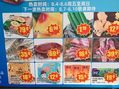 -大润发(太仓店)
