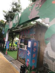 -萌宠亲子动物乐园(槐房万达店)