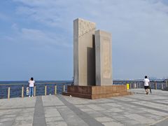-东疆建设开发纪念公园