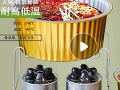 -碳火鱼羊坊(重庆总店)