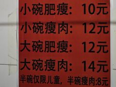 -正宗杨记普洱酸醋米线(总店)