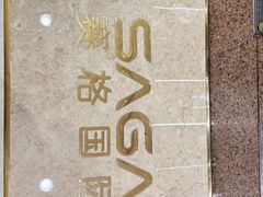 -赛格国际购物中心(小寨店)