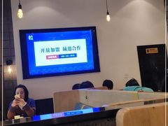 大堂-七八冷面·延边朝鲜族美食(欢乐谷店)