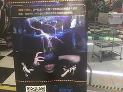 -天天玩X秋葉原日系动漫游戏中心