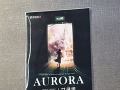 -屋有岛沉浸游戏旗舰店(中山公园店)