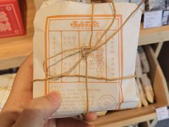 -长春堂顺时而饮(前门店)