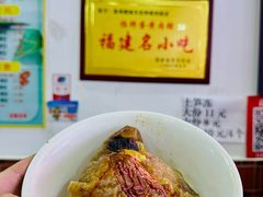 -东街钟楼肉粽(总店)