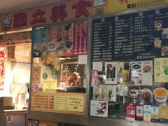 门面-下环街市熟食中心