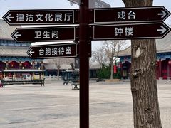 -天津妈祖文化园