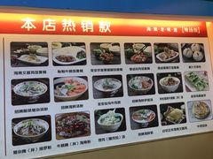 -陈记汤饭(水巷口店)