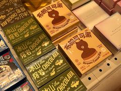 -好利来(上海长宁龙之梦店)