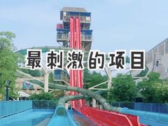 -武汉玛雅海滩水公园